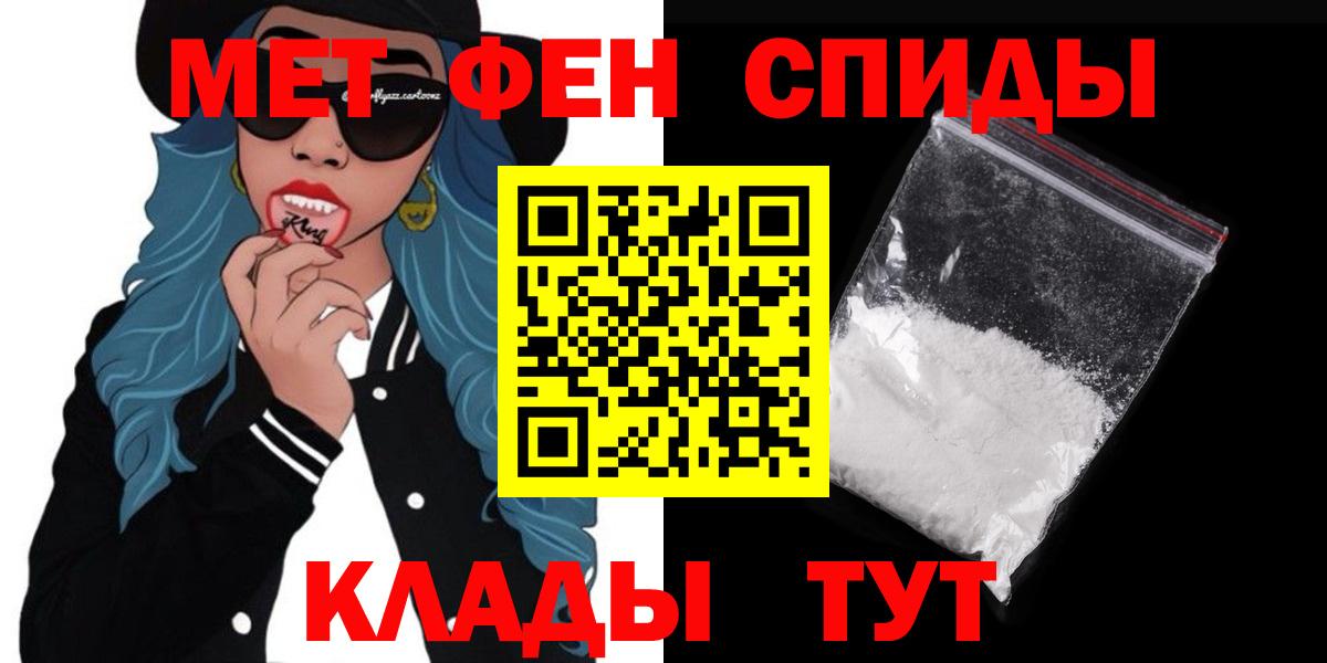 Заволжье  Amphetamine Розовый  АМФЕТАМИН  ОМГ ОМГ ONION  Вход с VPN 