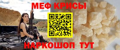 бутират Краснодар