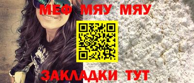 бутират Краснодар