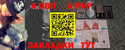 мефедрон Краснокаменск