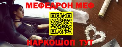 бутират Краснодар