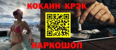 мефедрон Краснокаменск
