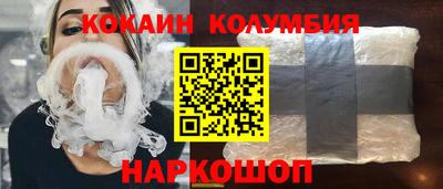 бутират Краснодар