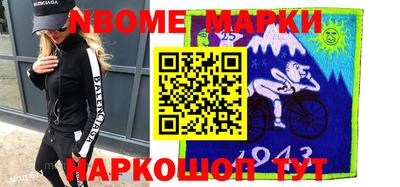 бутират Краснодар