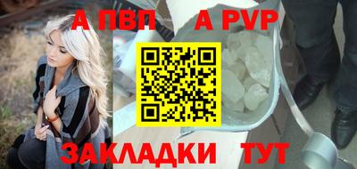 бутират Краснодар