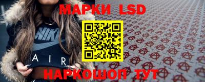 мефедрон Краснознаменск