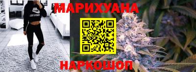 бутират Краснодар
