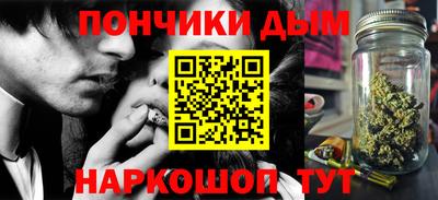 мефедрон Краснокаменск