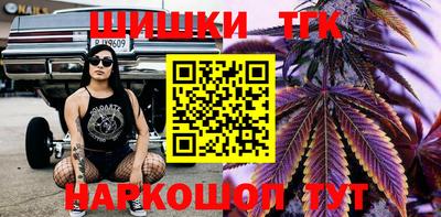 мефедрон Краснокаменск