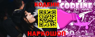 мефедрон Краснокаменск