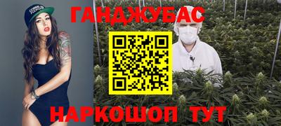 мефедрон Краснознаменск