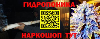 бутират Краснодар