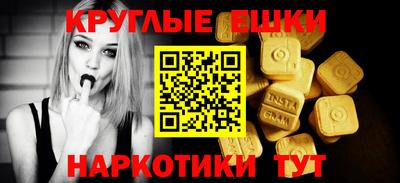 мефедрон Краснокаменск