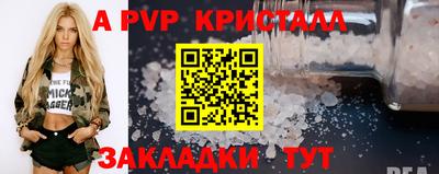 мефедрон Краснокаменск