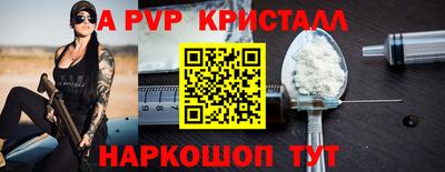 мефедрон Краснознаменск
