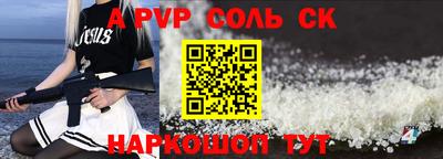 бутират Краснодар
