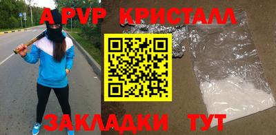 мефедрон Краснознаменск