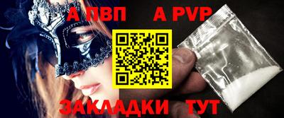 бутират Краснодар