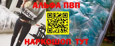 мефедрон Краснознаменск