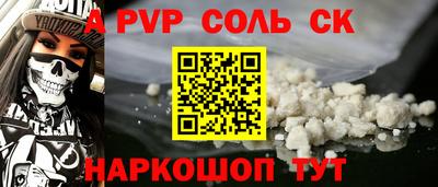 мефедрон Краснокаменск