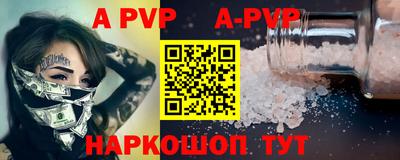 мефедрон Краснокаменск