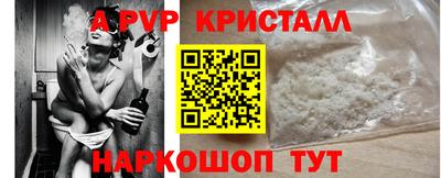 мефедрон Краснознаменск