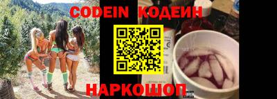 мефедрон Краснокаменск