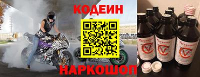 мефедрон Краснокаменск