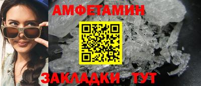 мефедрон Краснокаменск
