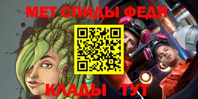 мефедрон Краснокаменск