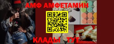 бутират Краснодар