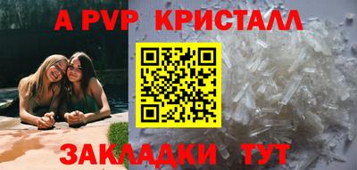 мефедрон Краснознаменск