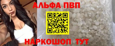 бутират Краснодар