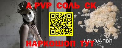 бутират Краснодар