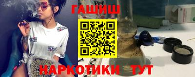 бутират Краснодар
