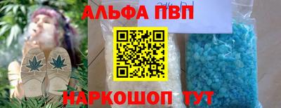 мефедрон Краснокаменск