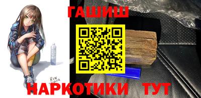мефедрон Краснознаменск