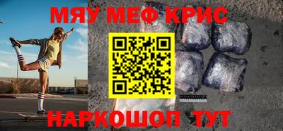 бутират Краснодар