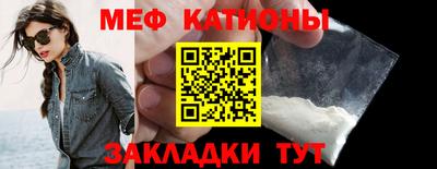 бутират Краснодар