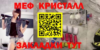мефедрон Краснознаменск