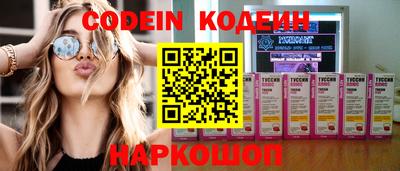 мефедрон Краснознаменск