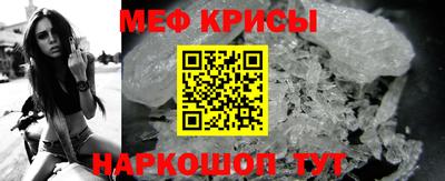 бутират Краснодар