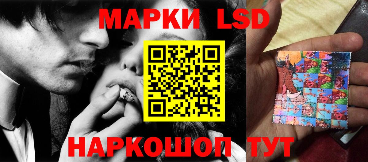 ЛСД экстази ecstasy  МЕГА сайт  Заволжье  Вход с VPN 