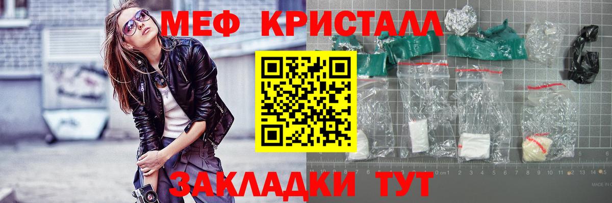 A PVP СК кристаллы  Лсд 25  Заволжье  Канабис  Гашиш  COCAIN  Мефедрон  Мефедрон   Канабис  Вейп ТГК  Вход с VPN 