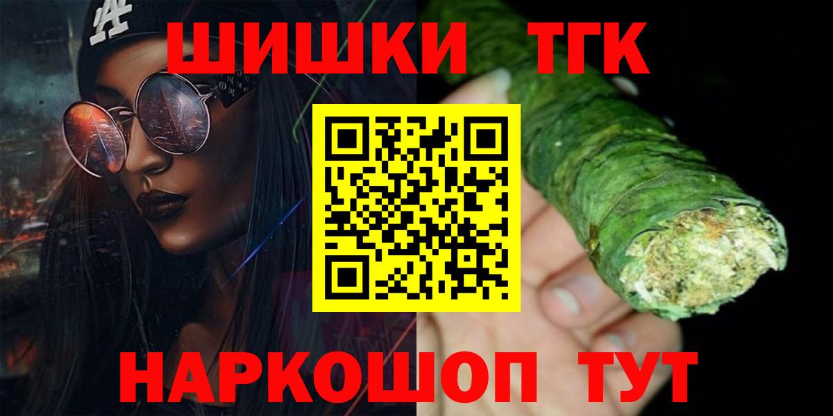 Каннабис Bruce Banner  Бошки марихуана тримм  Вход с VPN  Заволжье  Конопля тримм 